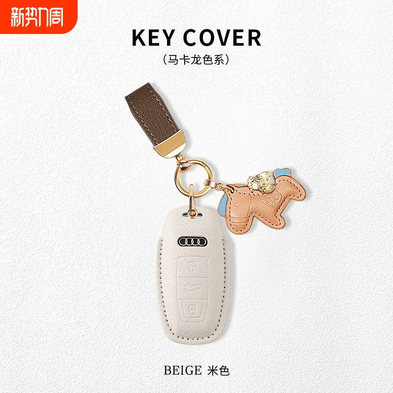 适用奥迪A6L钥匙套A3/Q3/A4L高档Q5L全包Q7汽车A7
