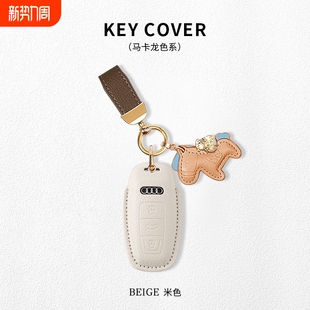 适用奥迪A6L钥匙套A3 Q2L A4L高档Q5L全包Q7汽车A7L A8男女