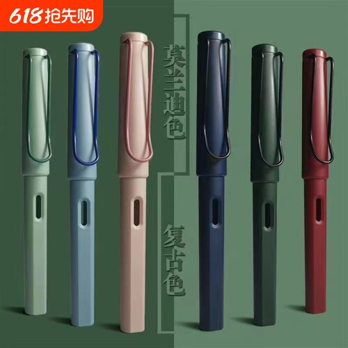 莫兰迪色系钢笔签字笔练字正姿男孩小学生专用女生三年级儿童书法笔硬笔特细笔尖初学者可替换墨囊高级书写