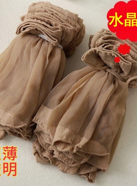 丝袜短袜夏季水晶丝女士肉色黑色透明薄款短筒防勾丝透肉隐形袜子
