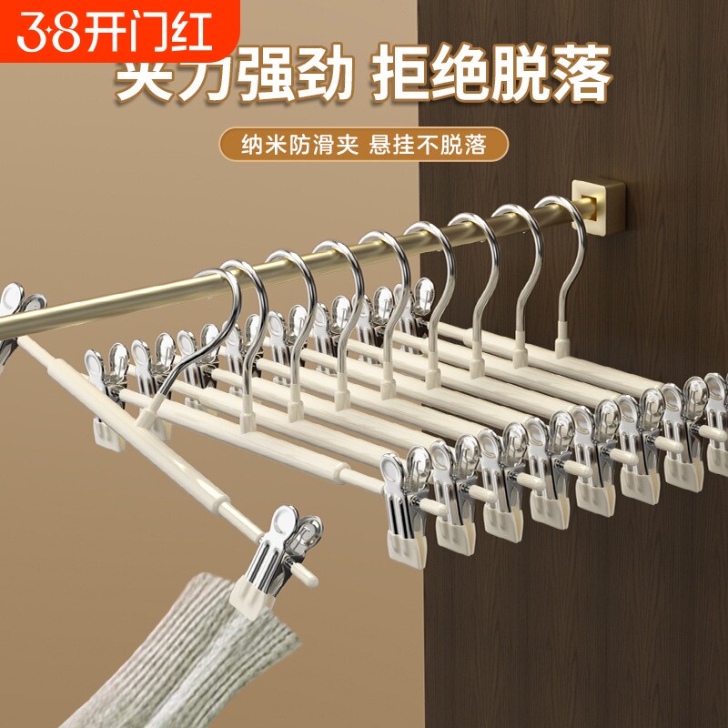 裤夹无痕家用裙夹裤架晾晒衣架防掉浸塑不锈钢挂衣夹防滑衣柜内裤