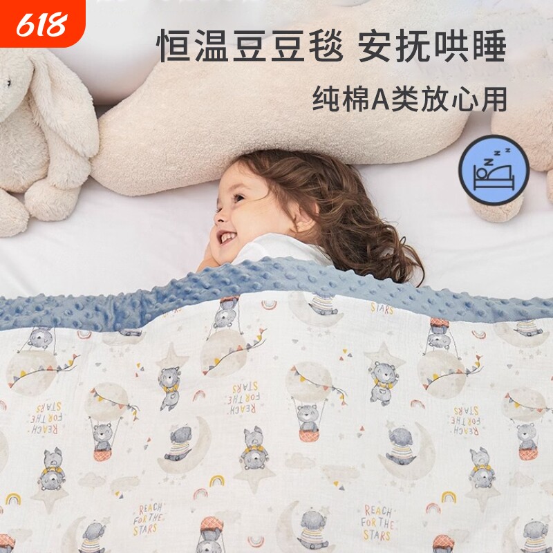 婴儿被子新生宝宝纯棉a类加厚儿童幼儿园盖毯四季通用秋冬豆豆被