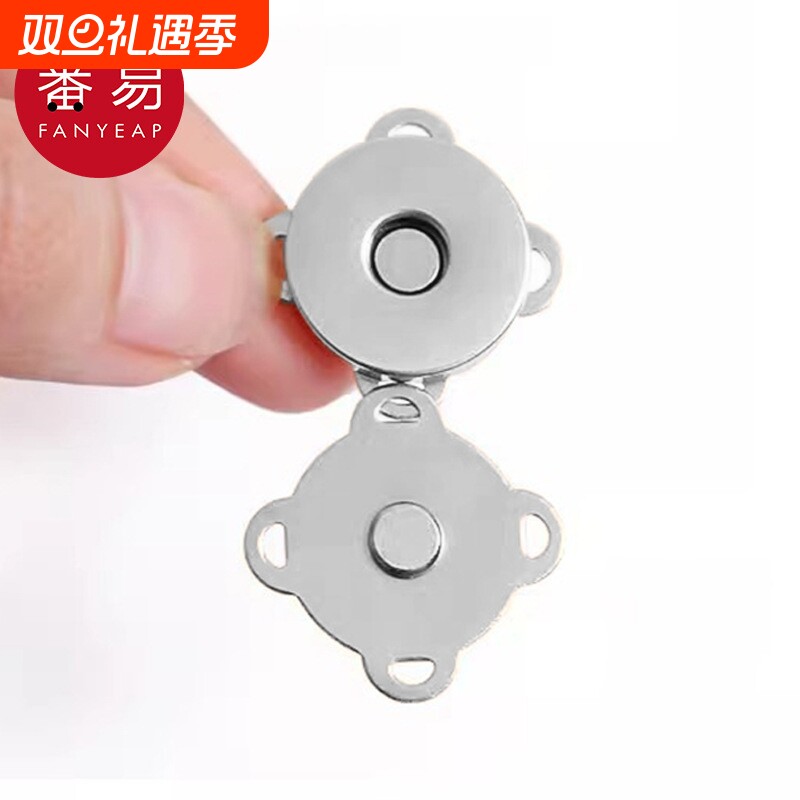 纽扣/磁吸扣AI1sn0-包包暗扣磁扣纽扣箱包用按扣磁铁扣配件吸铁