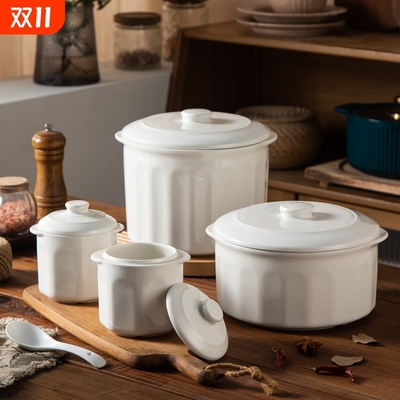 妍厨简约纯色炖盅多规格可选