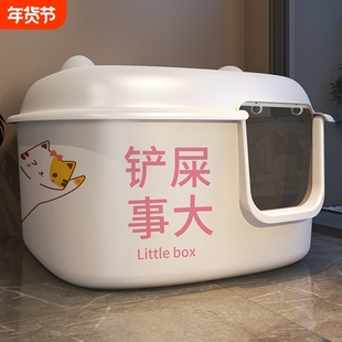 猫砂盆超大号防外溅全封闭式巨无霸缅因专用特大猫厕所屎盆