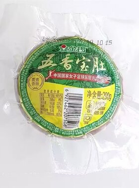 金锣五香宝肚290g即食火腿