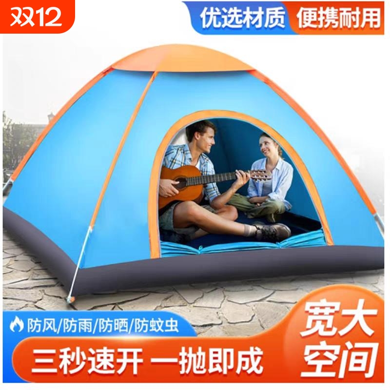 小帐篷户外折叠便携式 野外露营过夜野营简易室内儿童沙滩钓鱼棚