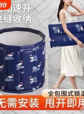 折叠大号泡澡桶|超1000次加购