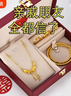 结婚礼订婚假三金沙金仿真首饰品新娘陪嫁摆件台一套装道具五金镀