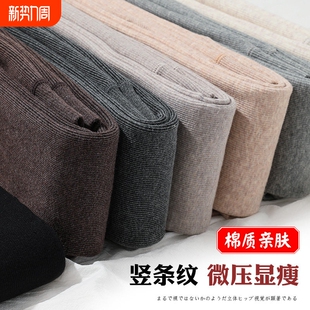 连裤 打底裤 保暖棉裤 加绒加厚螺纹黑灰色内外穿秋裤 袜 袜女春秋冬季