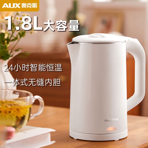 奥克斯电热水壶1.8L烧水壶多规格可选