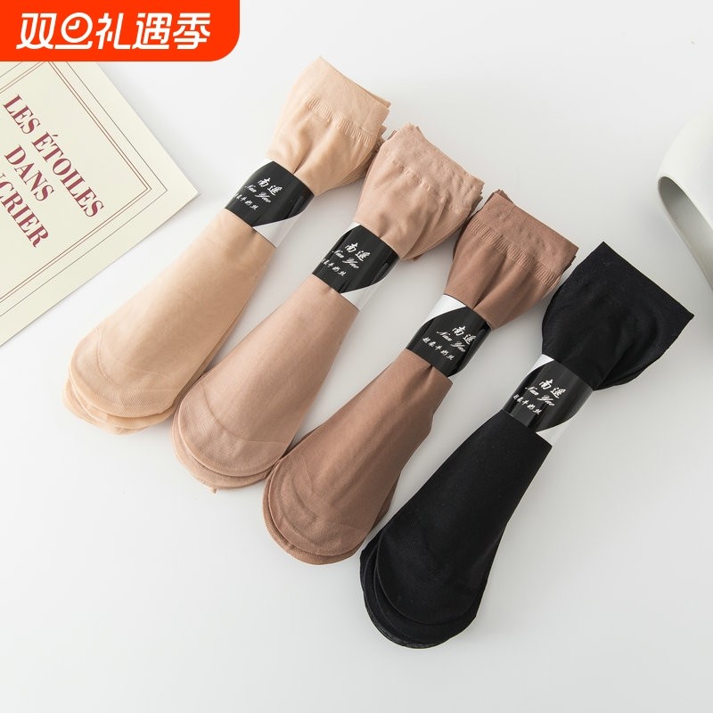 20双天鹅绒短丝袜女黑肉色防勾丝袜子女钢丝袜防滑短筒吸汗超薄