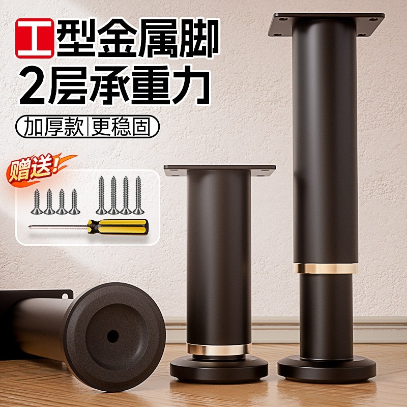免打孔可调节升降支撑脚金属杆家俱整体橱柜桌腿子重型垫脚支架伸