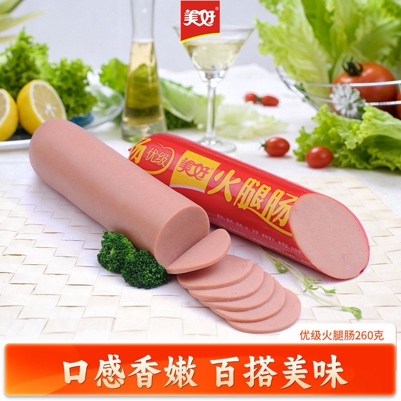 美好优级火腿肠260g火锅食材即食肠方便速食四川风味烧烤鸡肉淀粉