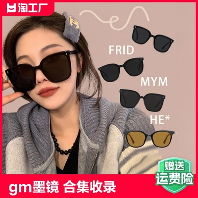 gm墨镜女韩版大框黑色偏光眼镜大脸显瘦高级感ins夏季街拍太阳镜