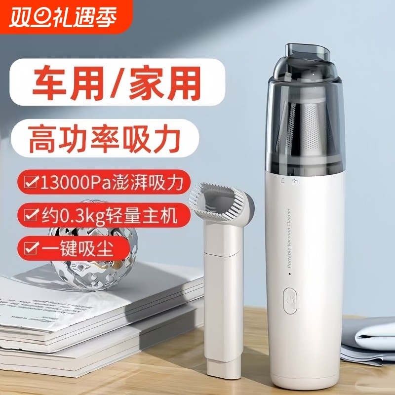 车载吸尘器车用无线充电汽车家用大吸力功率强力小型手持迷你