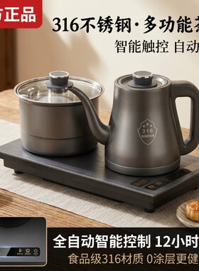 全自动烧水壶一体茶台上水嵌入式茶桌泡茶炉新款茶几煮水壶快速壶