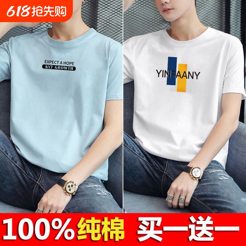 品牌纯棉短袖t恤男2026夏季新款半袖体恤衫白色黑色灰色休闲印花