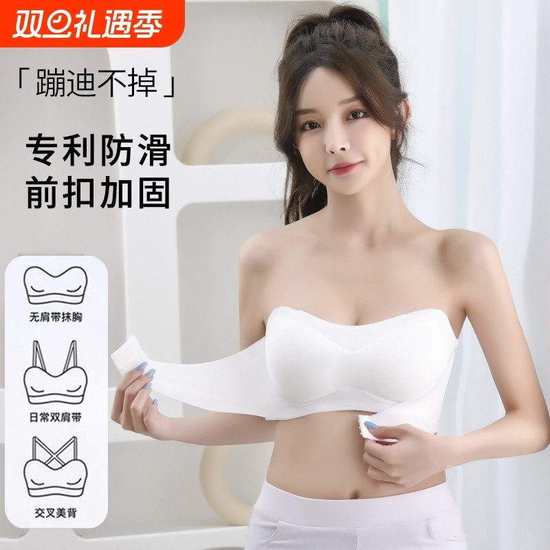 无肩带内衣女聚拢小胸无痕抹胸防滑裹胸隐形美背文胸罩钢圈尺码