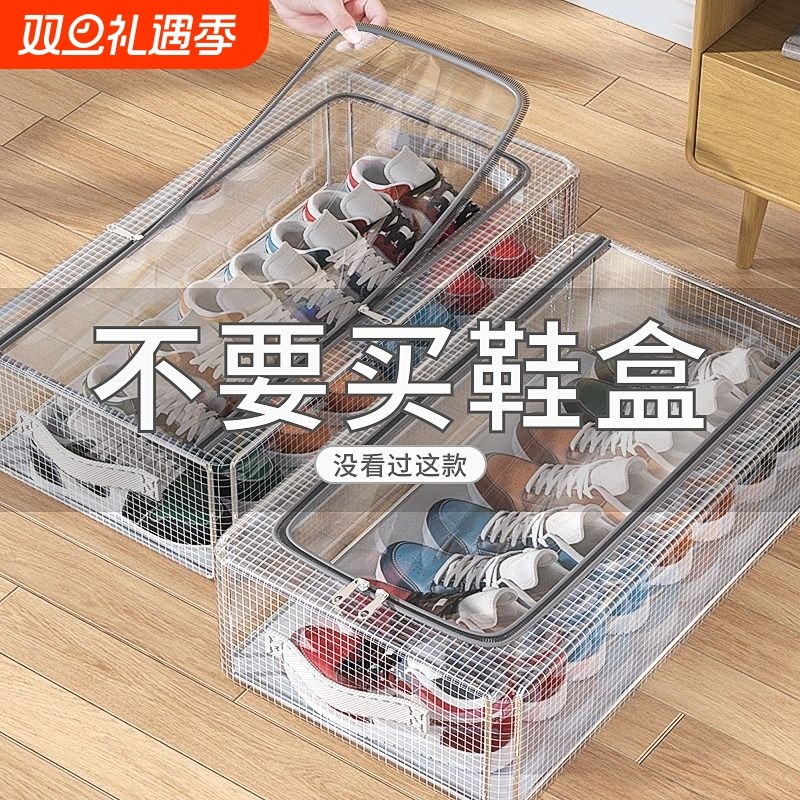 鞋盒省空间透明鞋盒子鞋子收纳神器鞋柜床底可折叠鞋架收纳鞋宿舍