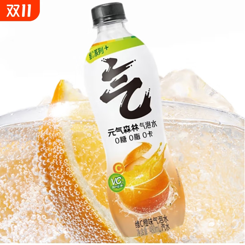 元气森林气泡水0糖0脂0卡