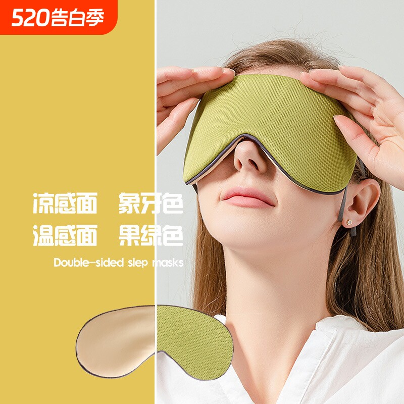 睡眠眼罩遮光睡觉神器夏季冬季缓解眼睛疲劳男士女生助眠专用无感