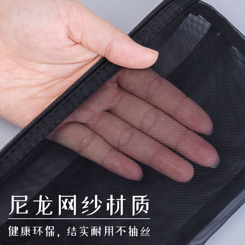 메쉬 연필 가방 투명 여성 단순 대용량 지퍼 가방 소년 메쉬 기능 연필 가방 저장 가방 학생 중학생 문구 가방 더블 레이어 레이어드 단층 개학 기관