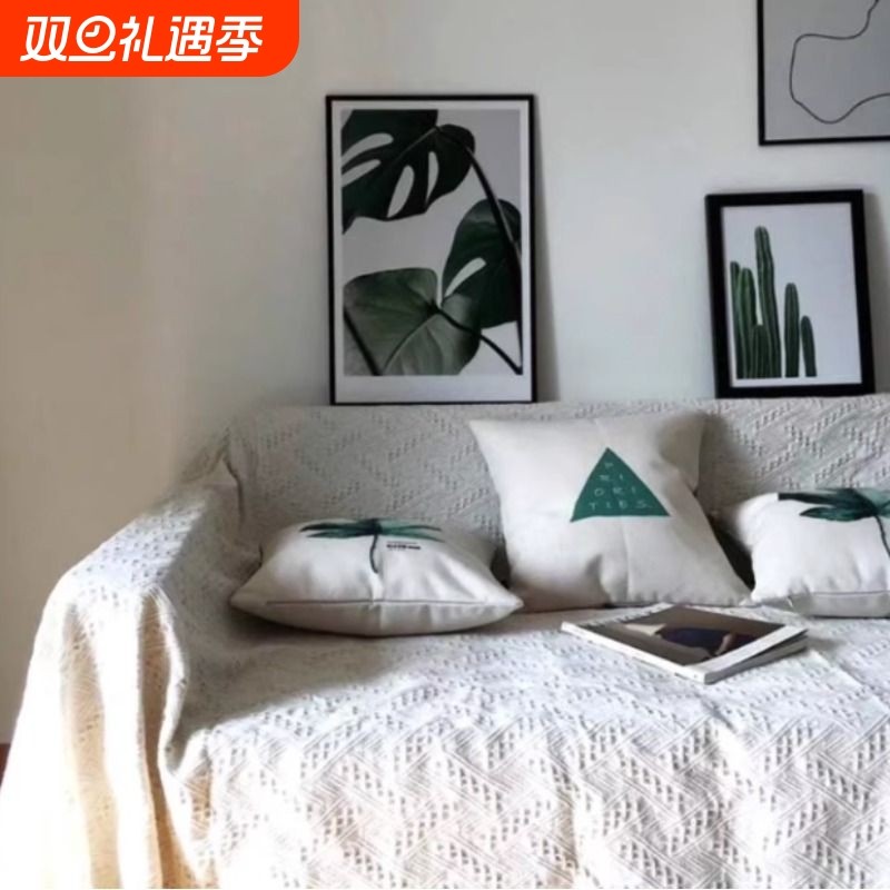 轻奢沙发巾白色沙发垫沙发罩靠背巾线毯沙发套布艺沙发毯盖布简约
