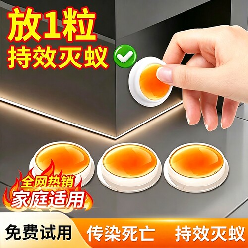 蚂蚁药室内无毒家用全窝非端强效杀除蚁灭蚁饵剂呋虫胺专用杀虫剂