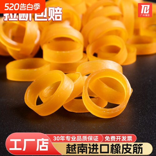 大号加粗黄色橡皮筋黄色橡皮筋