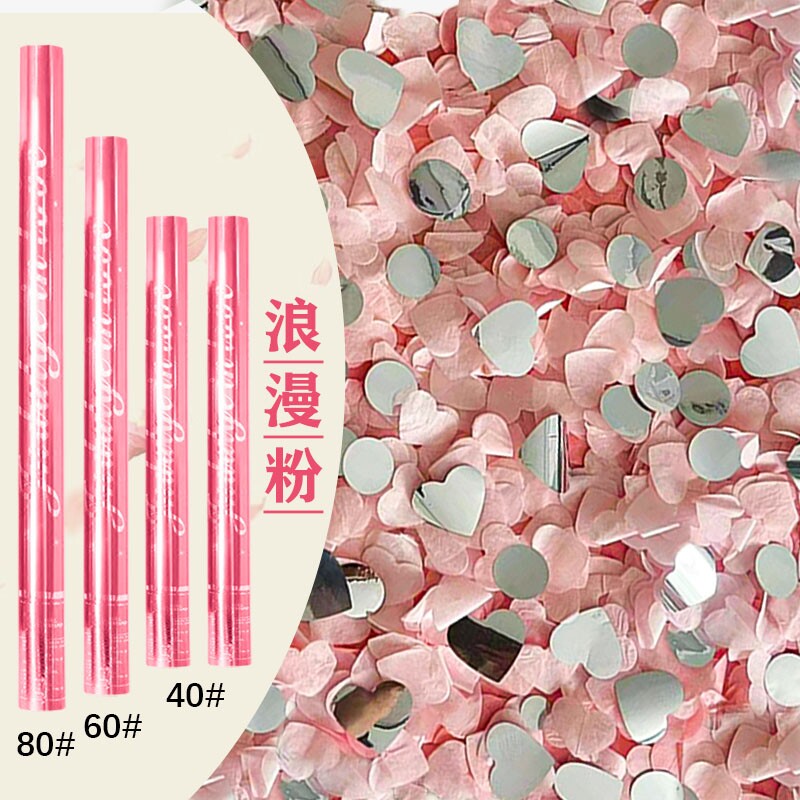网红婚礼间彩色哑光星空花瓣礼炮图片