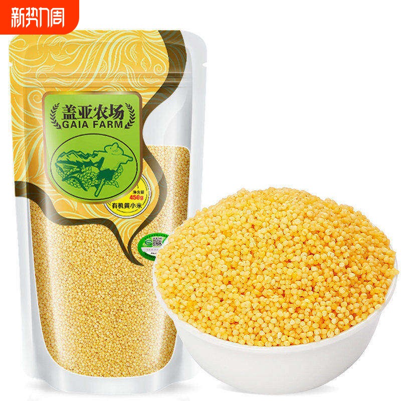 盖亚农场东北有机小米450g新货米油丰厚熬粥养胃香糯粘稠五谷杂粮