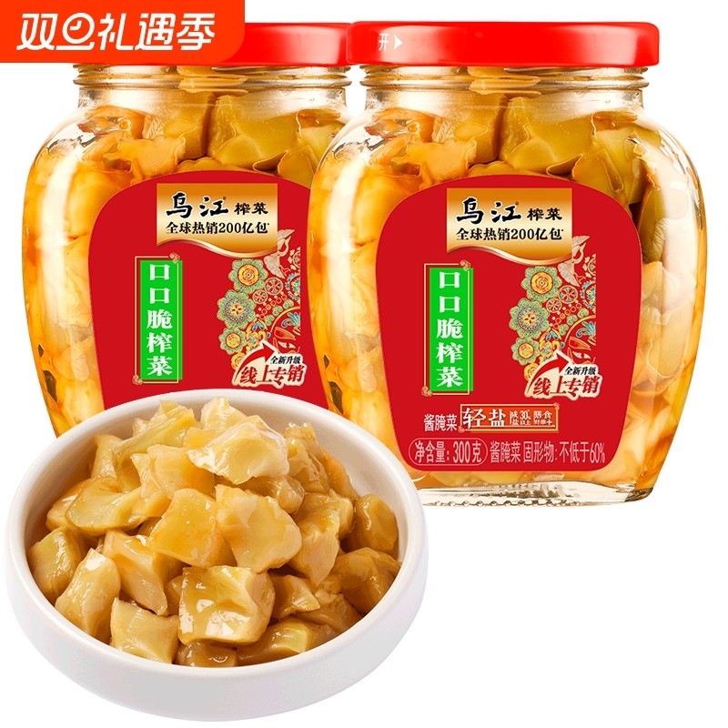 乌江榨菜口口脆300g瓶装清淡脆嫩下饭菜咸菜榨菜块微辣酸甜麻辣