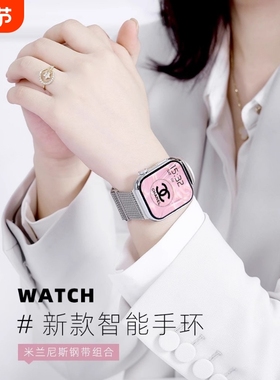 新款智能手表华强北顶配版s10Ultra蓝牙可接打电话运动手环男女款