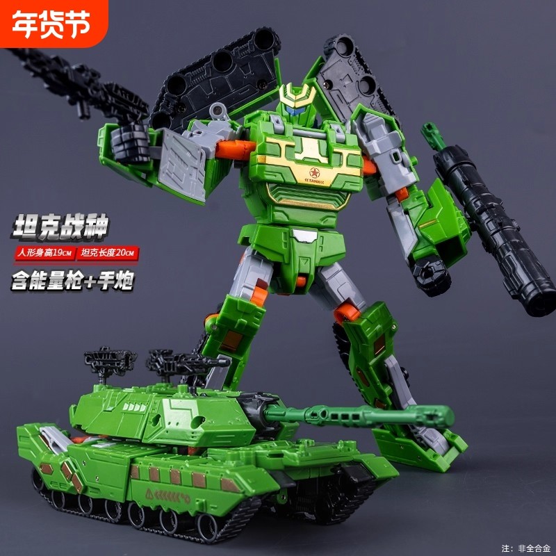 儿童变形玩具男孩坦克直升机汽车机器人擎天金刚柱大黄蜂模型手办,玩具/童车/益智/积木/模型,儿童机器人/变形玩具,淘宝优惠券,粉丝福利购,淘宝优惠卷