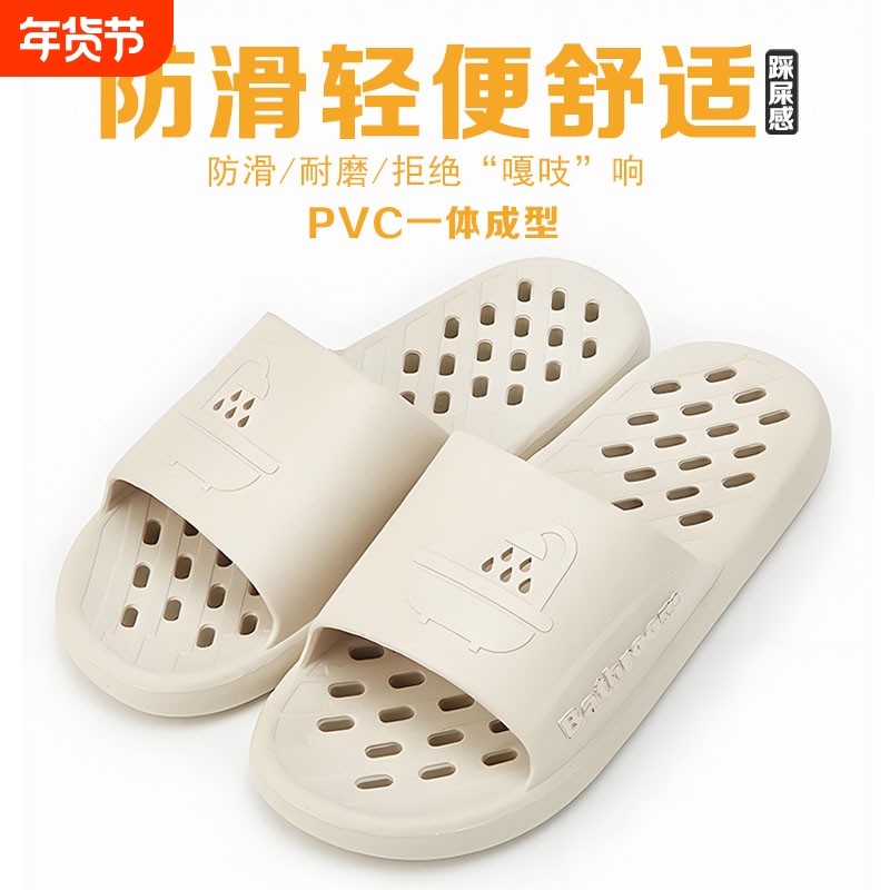 2026新款凉拖鞋四季室内厚底居家外穿浴室防滑拖鞋男一字拖春夏天,居家布艺,居家凉拖/凉鞋,淘宝优惠券,粉丝福利购,淘宝优惠卷