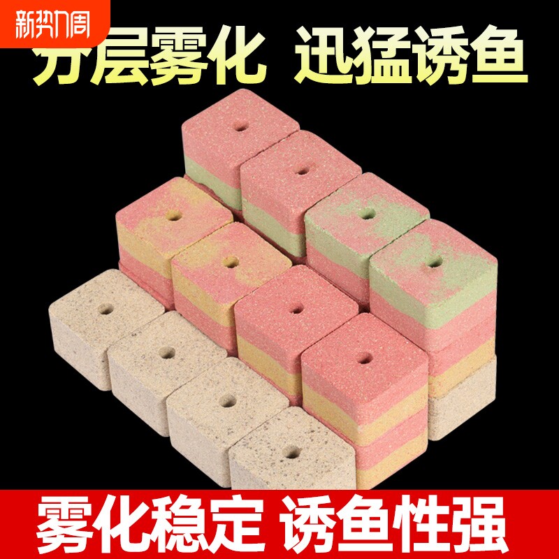 方块鱼饵爆炸钩饵料翻板钩饵饼海杆抛竿鱼食鱼料窝料野钓鲤鱼鲢鳙