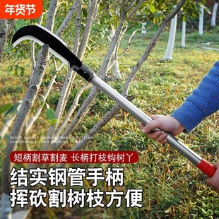 锰钢镰刀长柄双砍砍柴刀农用砍树刀开荒割草刀刀高空加长修枝全钢