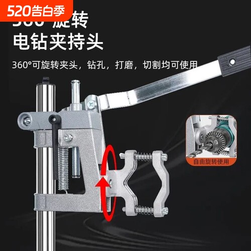 打孔神器微型钻台电钻支架