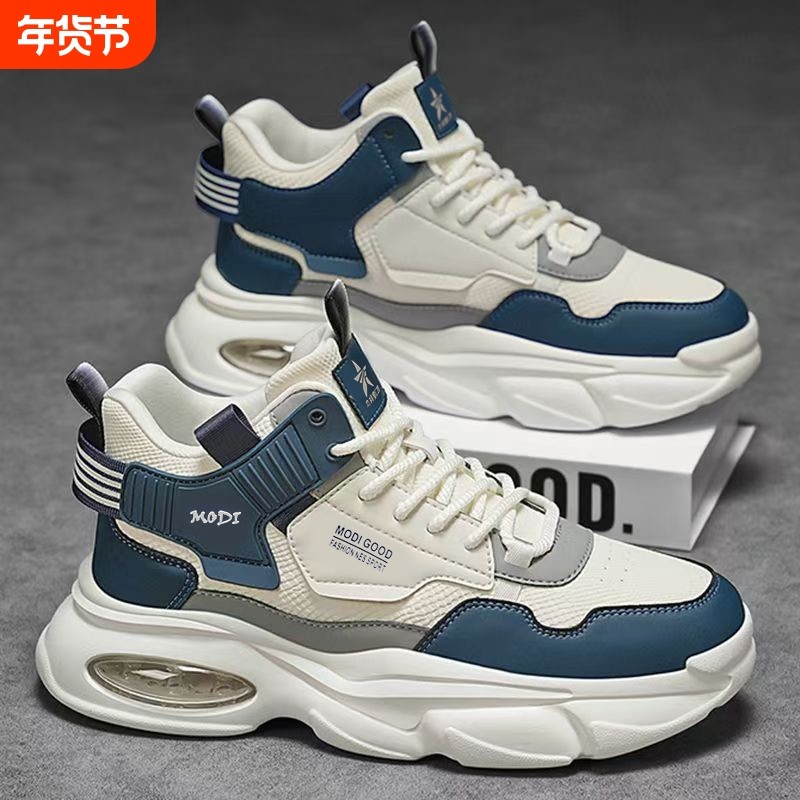 男鞋2025冬季潮流百搭高帮运动鞋青少年休闲跑步增高潮鞋黑色轻便,流行男鞋,时尚休闲鞋,淘宝优惠券,粉丝福利购,淘宝优惠卷