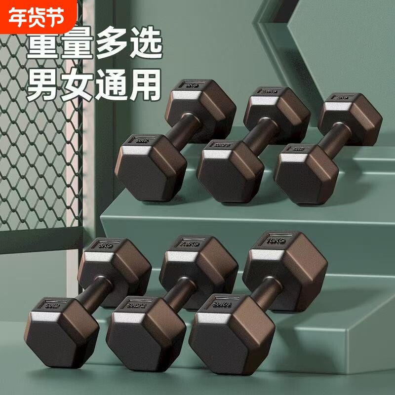 哑铃男士健身家用宿舍力量器材青少年女士壶铃杠铃六角10/5kg一