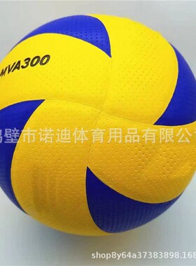 5号中考专用贴皮无缝PU/PVC排球MVA200/MVA300/MVA330可印logo
