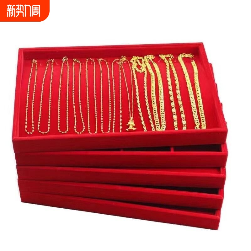 黄金珠宝首饰展示架展示盘戒指盘项链盘手镯盘展示道具红色绒布