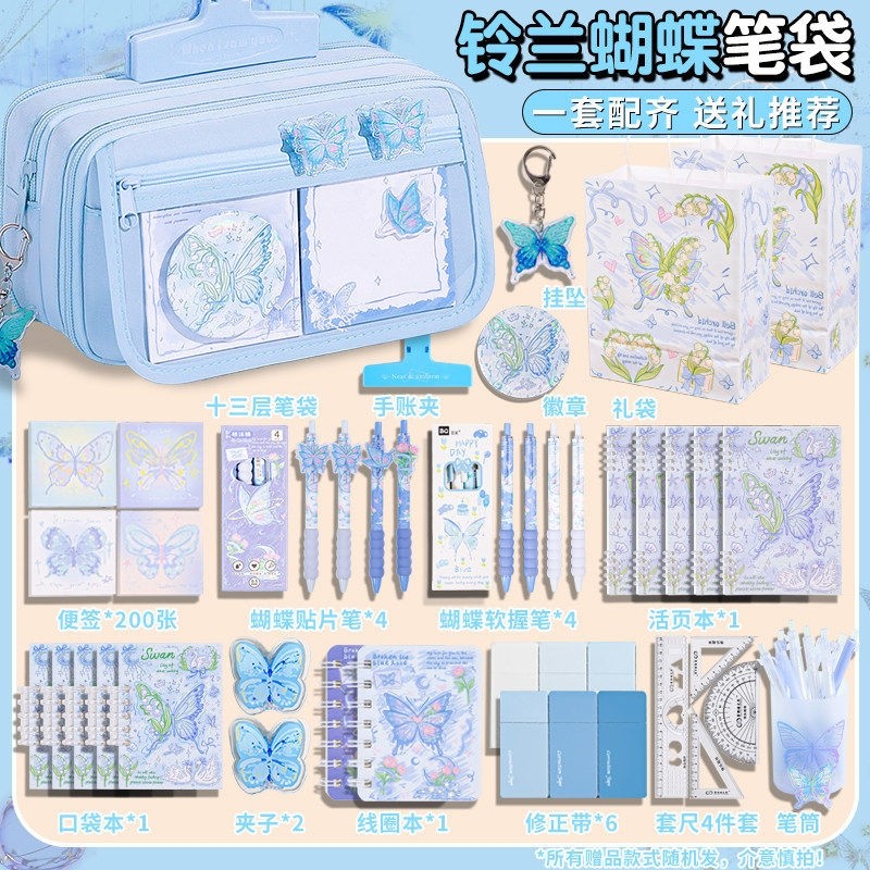 铃兰蝴蝶小学生大容量笔袋高颜值简约ins风铅笔盒2026新款女生初中生女孩款高中文具盒透明痛包笔袋文具套装,文具电教/文化用品/商务用品,笔袋,淘宝优惠券,粉丝福利购,淘宝优惠卷
