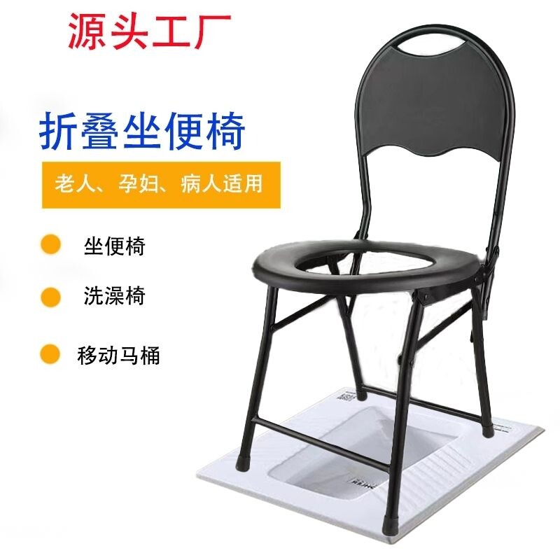 坐便椅老人孕妇坐便器女可折叠病人蹲厕所改卫生间成人凳子家用