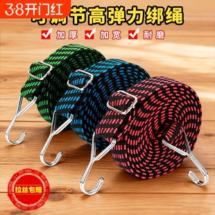 高弹力摩托车绑带松紧带橡皮筋捆绑带电动车捆绑车绳子固定耐磨