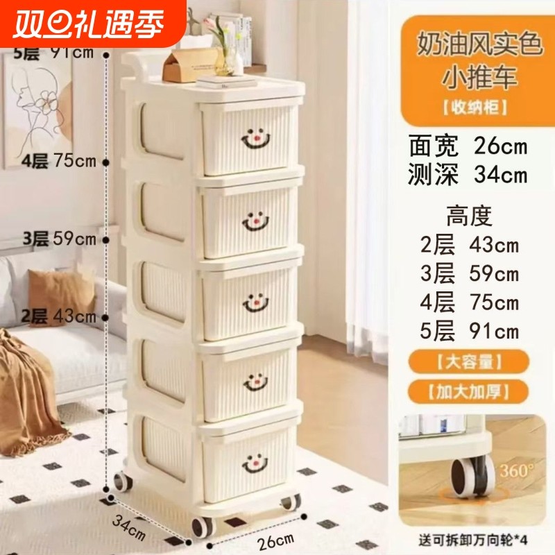 小推车置物架客厅收纳加厚落地移动抽屉式玩具零食家用多层储物架