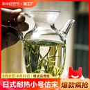 透明高硼硅玻璃壶绿茶泡茶壶带过滤美人壶日式 仿宋玻璃执花茶壶