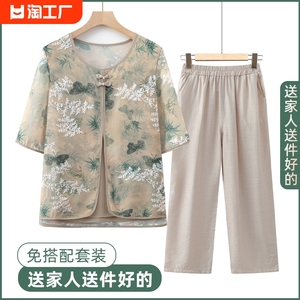 中老年女装夏装短袖小衫妈妈夏季t恤套装假两件奶奶装上衣服洋气