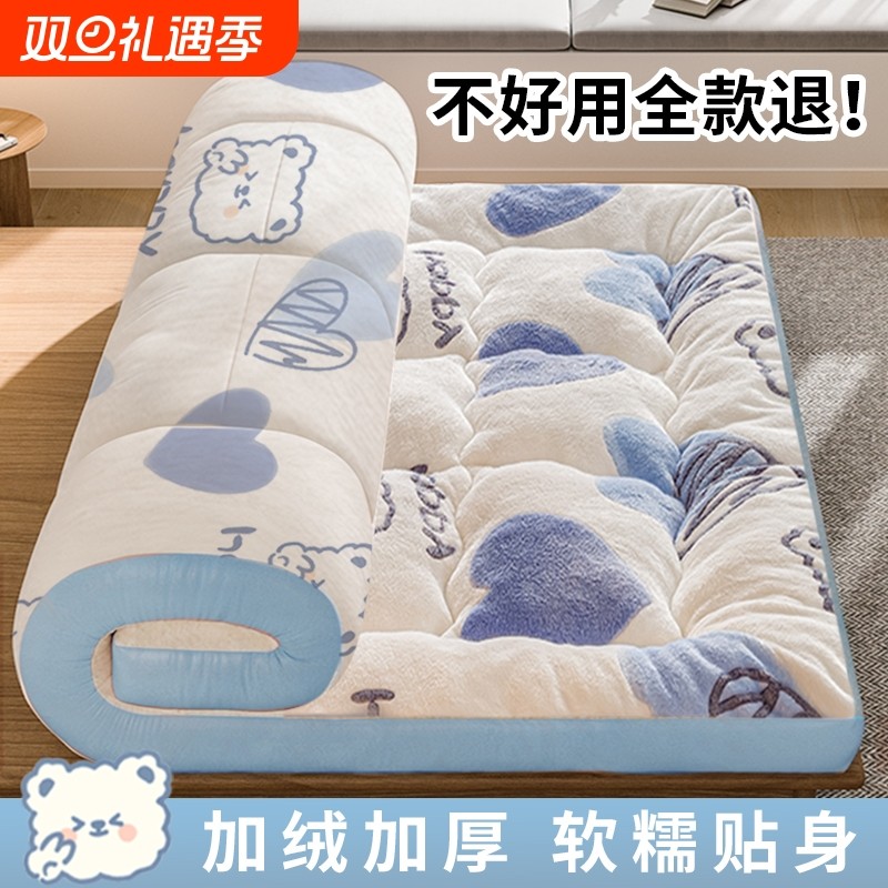 绒床垫羊羔绒秋冬牛奶绒软垫加厚加绒家用垫被床褥垫子学生宿舍